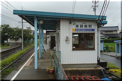 えちぜん鉄道 東藤島駅
