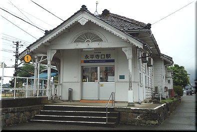 えちぜん鉄道 永平寺口駅