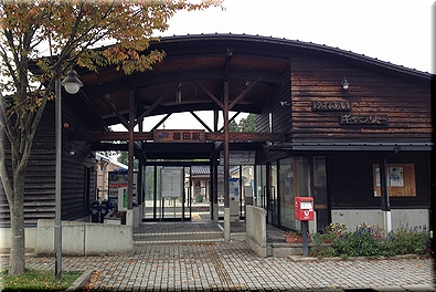 徳田駅