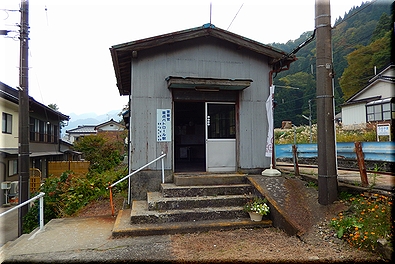 内山駅