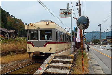 音沢駅