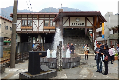 宇奈月温泉駅