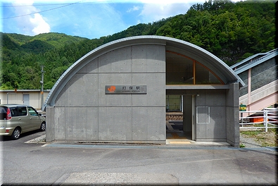 打保駅