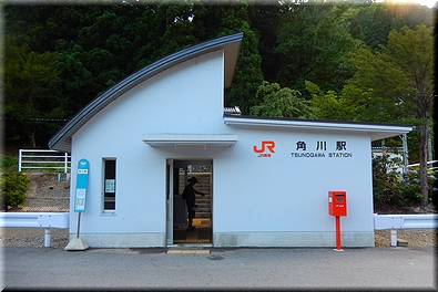 角川駅