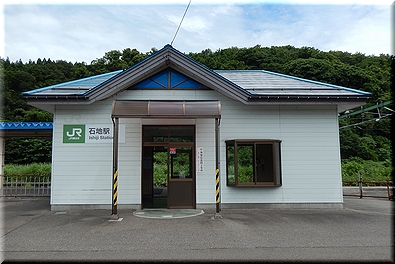 石地駅
