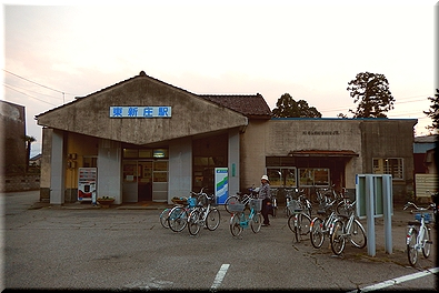 東新庄駅