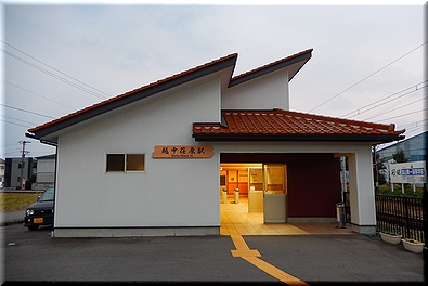 越中荏原駅
