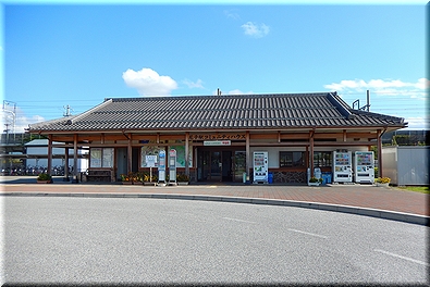尼子駅