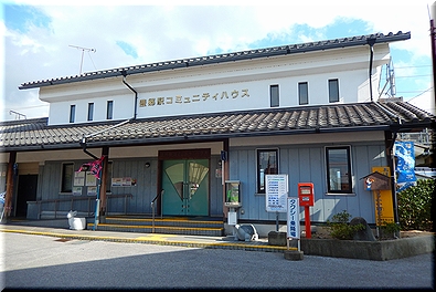 豊郷駅