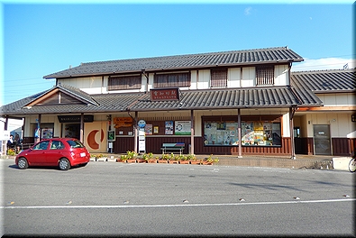 愛知川駅