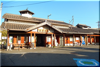 五個荘駅