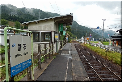 計石駅