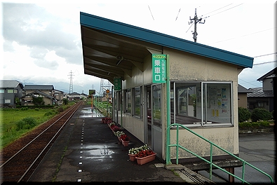 北大野駅