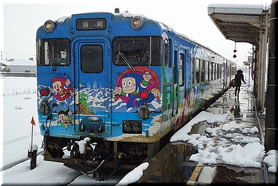 氷見線 忍者ハットリくん列車