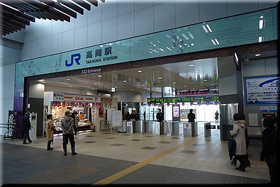 高岡駅