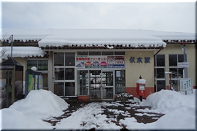 伏木駅