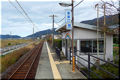 藤井駅