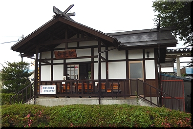 中萱駅