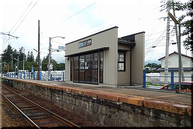 三溝駅