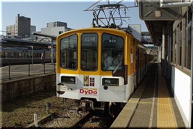 近江鉄道 800系