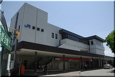 彦根駅