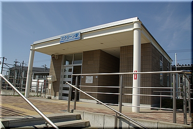 多賀大社前駅