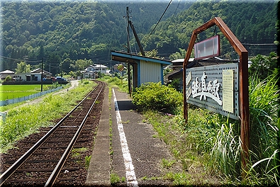 八坂駅
