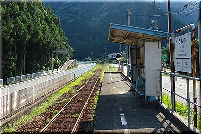 木尾駅