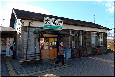 大胡駅