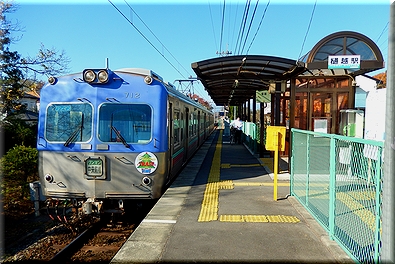 樋越駅