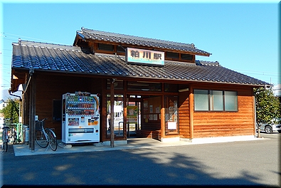 粕川駅