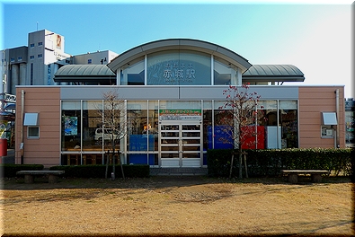 赤城駅
