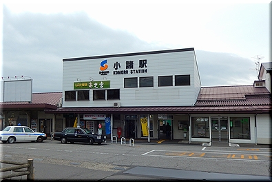 小諸駅