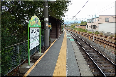 東小諸駅
