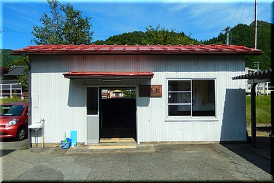 杉崎駅