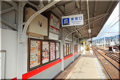 宝ヶ池駅