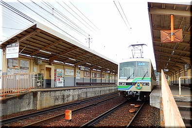 木野駅