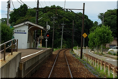 三国神社駅