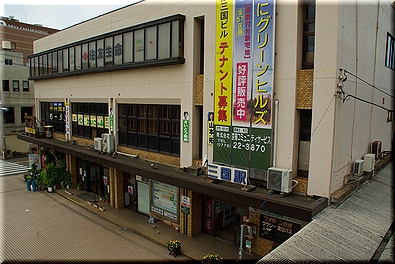 三国駅