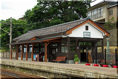 三国港駅