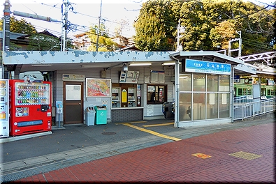 石山寺駅