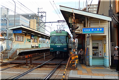 島ノ関駅