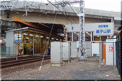 皇子山駅