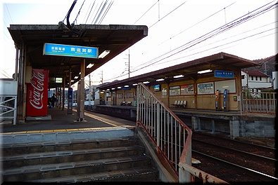 南滋賀駅