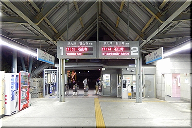 坂本駅