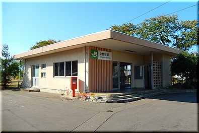 小島谷駅