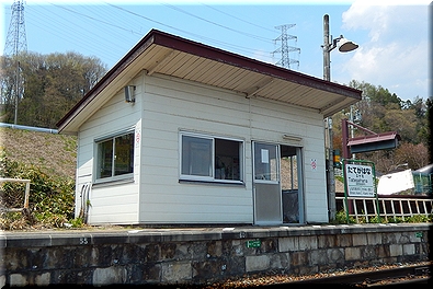 飯山線 立ヶ花駅