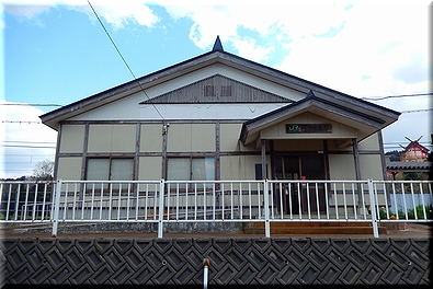 越後岩塚駅