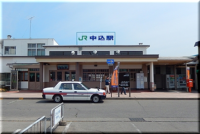 中込駅
