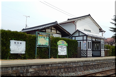 龍岡城駅